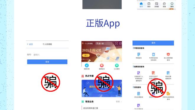 江南娱乐全站app下载截图4